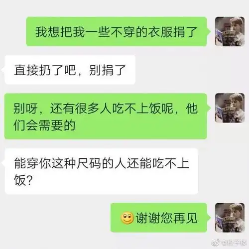 新搞笑图这辈子走过最深的路,就是朋友的套路
