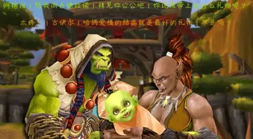 魔兽世界怀旧服第二天就弃坑,很小的地方提醒我不是原来的暴雪
