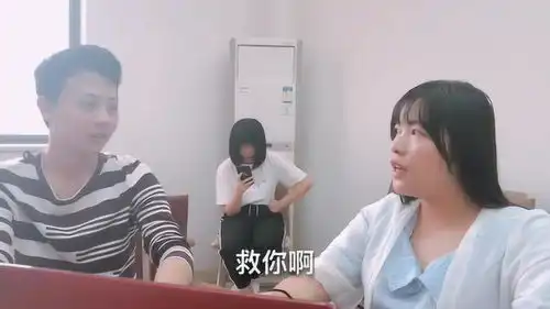 搞笑上班族你妈同事掉进水里关我什么事,我干嘛要救她
