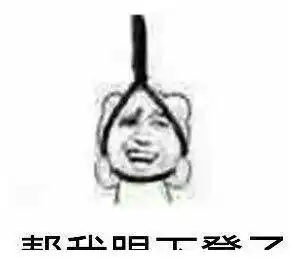 幽默笑话你们用四个字之内的词语来表达我的美.谁表达满意谁就走
