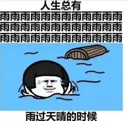 台风苏力到吉林省拐弯了爆笑段子刷屏,但气象台这么说

