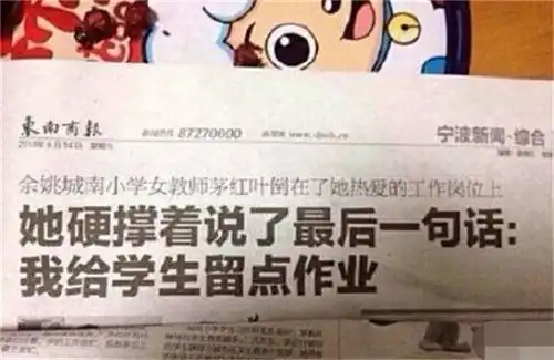 内涵段子熊孩子你这一巴掌,应该使用了洪荒之力吧
