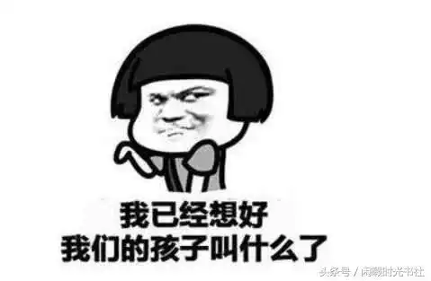 超搞笑段子短故事,让人笑的肚子疼,爆笑一刻,开心一刻
