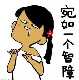重庆人的12大年前综合症,看看你中了几条
