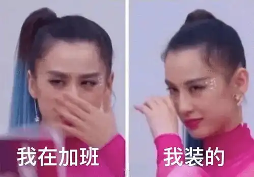 下班不关电脑,外套不穿出办公室,这届年轻人为了假装加班,拼了
