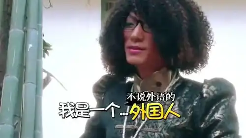 张亮男扮女装,被天天吐槽丑女人太搞笑了,哈哈
