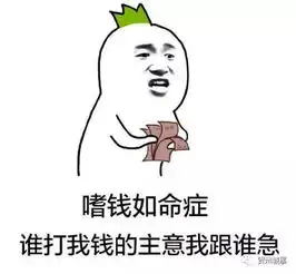 一觉醒来卡里的钱没了手机一大堆验证码,咋回事
