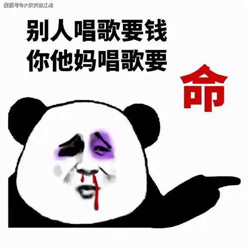 搞笑段子我看着你看我那期待的眼神,眼睛都笑成了月牙一般
