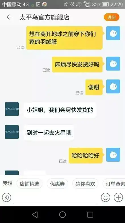 截肢痔疮绝经离婚,双十一快递催单聊天截图曝光...哈哈哈哈哈哈哈哈哈
