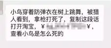 看完朋友圈神转折广告,没想到竟闪坏了我的老腰
