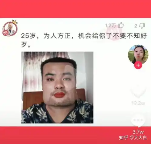 抖音搞笑热评
