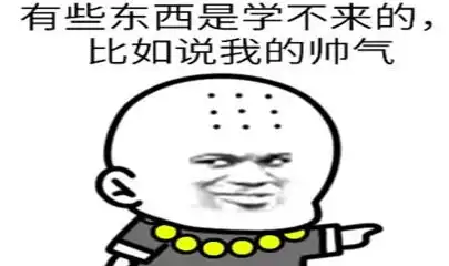 幽默笑话让你换成一寸照片,你拿张百日照来是什么意思
