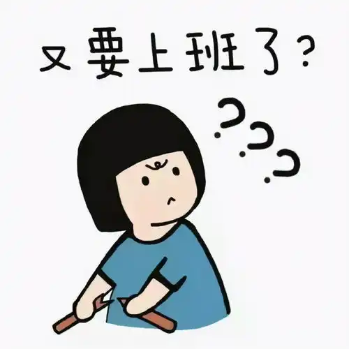 为啥一到节假日就要调休五一的五天假从何而来,看完你就懂了
