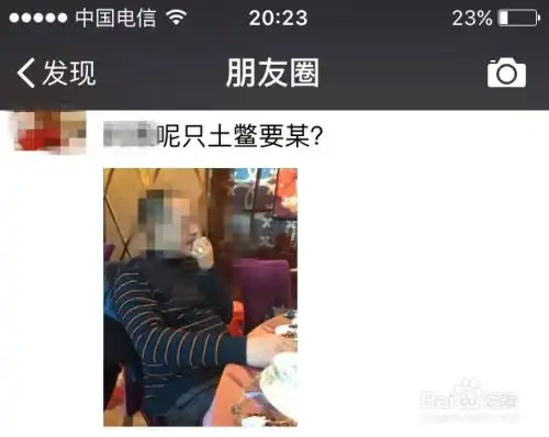 diy朋友圈幽默图片以及文字
