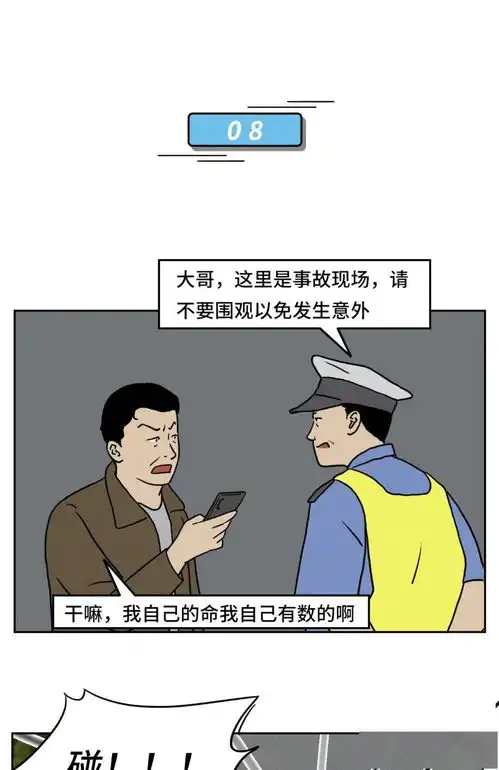 笑到捶墙丨2020一整年的搞笑新闻,都在这儿了
