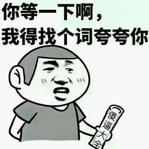 爆笑段子只见我甩开膀子,撒开脚丫子,围着院子追了起来
