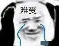 糊弄学必备表情包合集,怎么觉得都是我常用词
