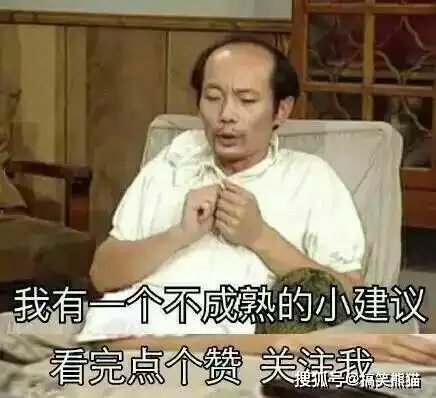 搞笑gif趣图当你妈提着棍子去网吧找你的时候
