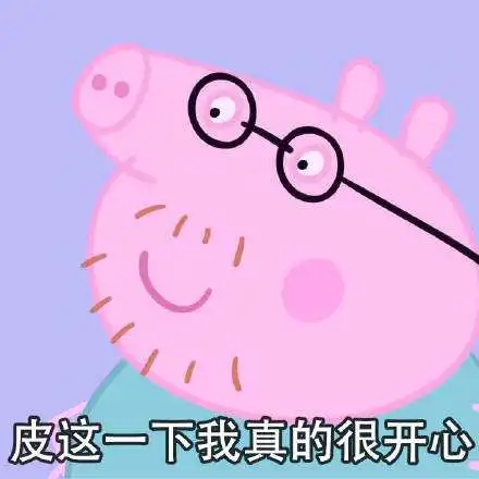 刺激战场很皮的名字吃鸡搞笑名字大全
