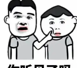 搞笑段子你确定,你结婚后每天都能睡在床上吗
