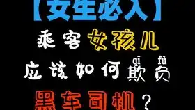 王牌装b手,申请出战
