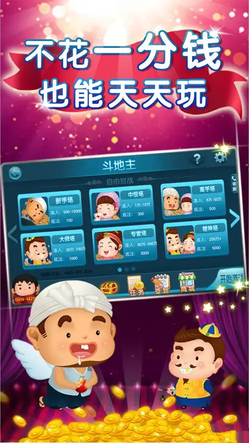 昌盛国际电子娱乐下载app
