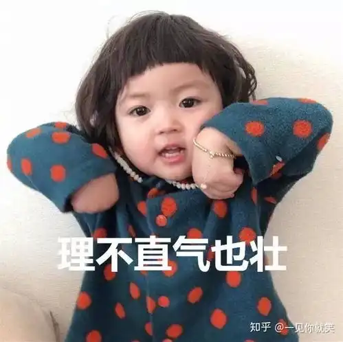 红心火龙果吃多了会怎么样
