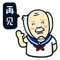 谁有qq爆笑漫画周星驰搞笑骂人图片至少十张
