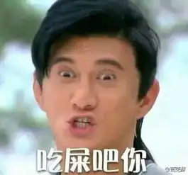 求一组逗比点的动漫情侣头像谢谢
