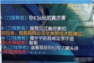 lol老玩家之间才懂得黑色幽默,网友调侃现在都看不到了
