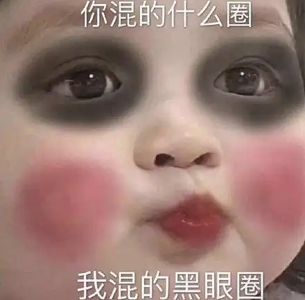 23岁的关晓彤,素颜黑眼圈就这么重,是爱化妆爱打游戏的锅吗
