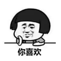 最新表情包搞笑带字版酒对你不好
