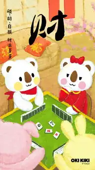 新春ok壁纸除夕到初七红包祝福不缺席
