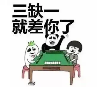 娱乐矿山人十大搞笑段子,太有才了

