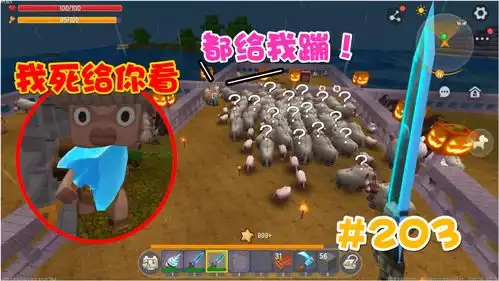 迷你世界美派生存203美人又要搞事情要带着动物蹦野迪
