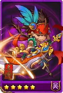 放开那三国武将排行榜顶尖武将对决竞技排名
