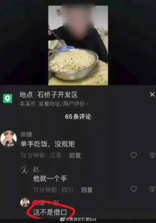 搞笑趣图做梦也想不到,我竟然能拥有移动餐厅
