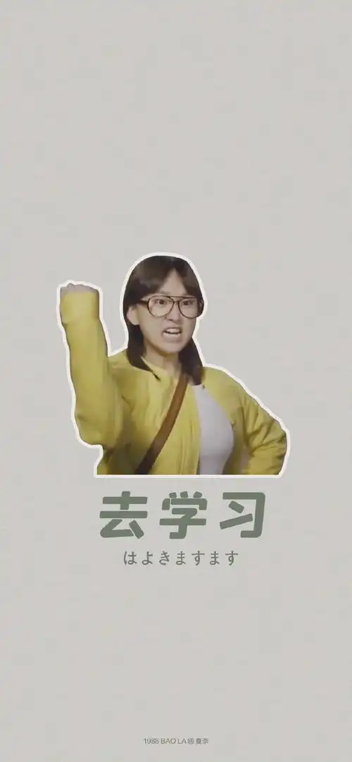 这组趣味壁纸也太可爱了
