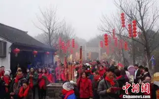 正月初五接财神水乡周庄再现财神祭组图
