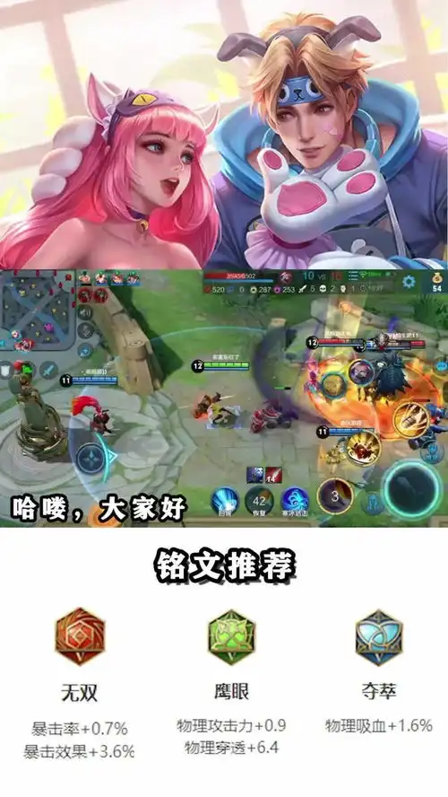 亚瑟也敢和王者孙尚香放肆,真是搞笑
