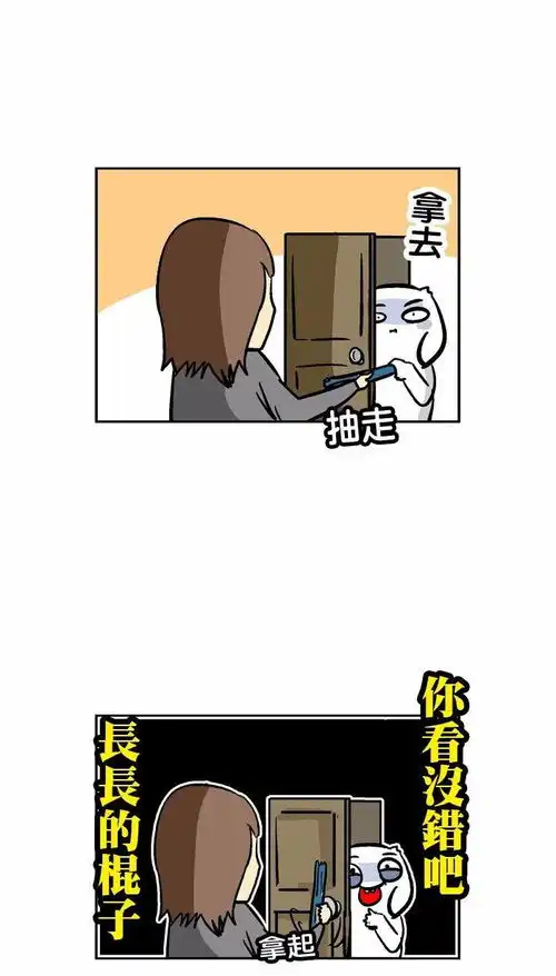 搞笑漫画小时候不想穿内裤的快乐
