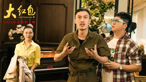 2020春节贺岁电影,唐人街3囧妈姜子牙你最期待哪一个

