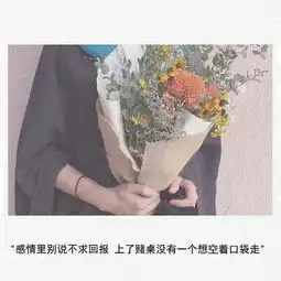 你的名字是我写过最短的情书
