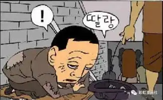 搞笑漫画连环梦,分不清自己是穷人还是富人
