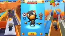 汤姆猫跑酷搞笑安吉拉获得一个绿色帽子,竟然敢对着车冲原创高清正版视频在线观看爱奇艺
