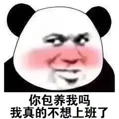 乱收藏夹
