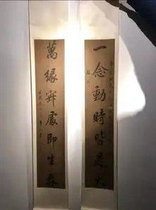 孙越晒图看似无心却意味深长你看懂了吗
