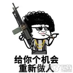 当你被叫阿姨时表情图片下载蘑菇头被叫阿姨表情包完整版下载9553下载
