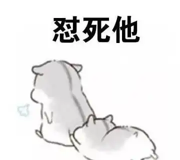 做人一定要谦逊斗图表情包搞笑图片
