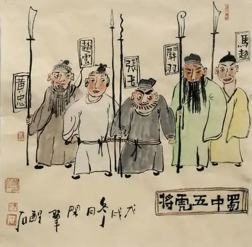醒石闲画扯蛋东西南北事太幽默了
